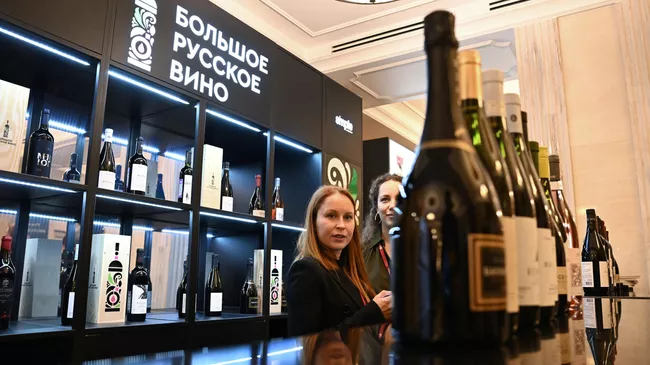 Выставка производителей вина Третьего Российского винодельческого форума в Москве