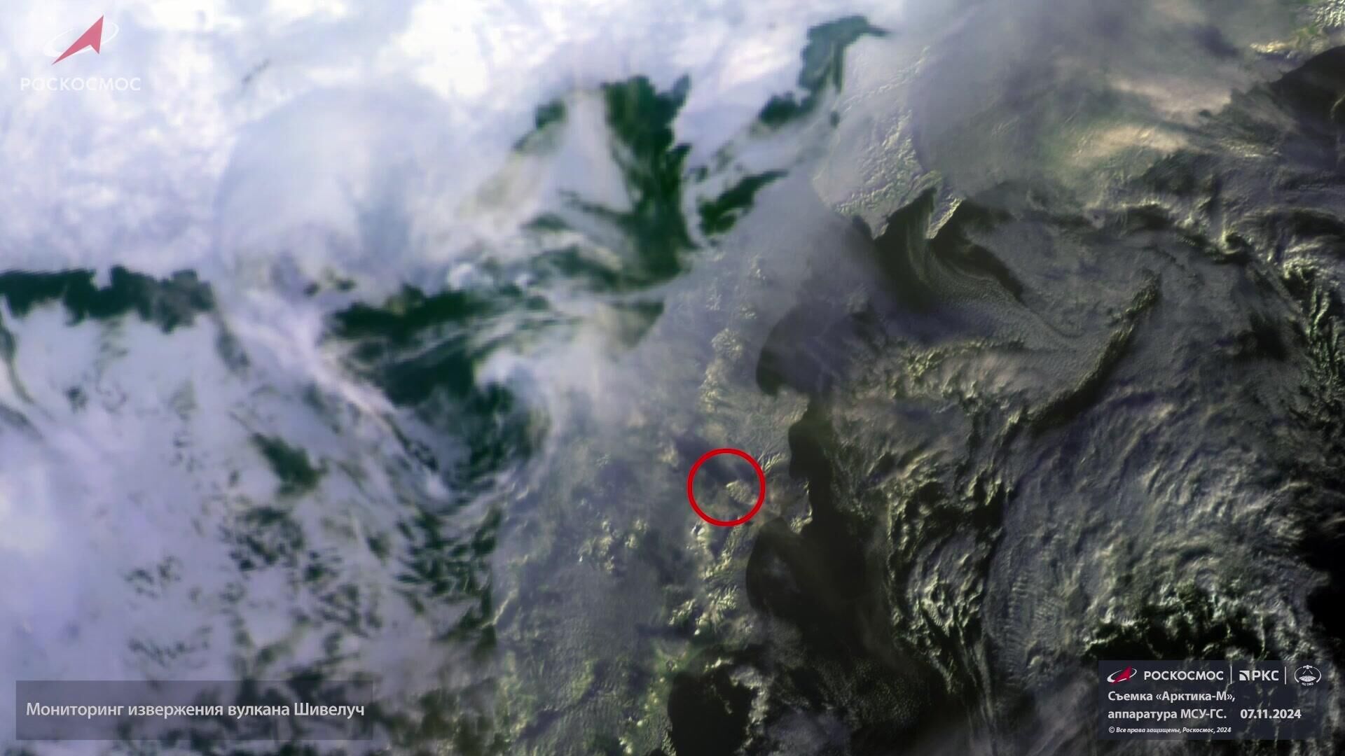 Кадры извержения вулкана Шивелуч на Камчатке, сделанные спутником - РИА Новости, 1920, 08.11.2024