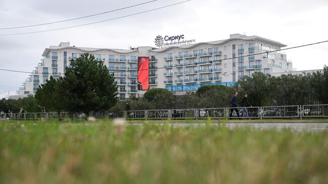 Образовательный центр Сириус