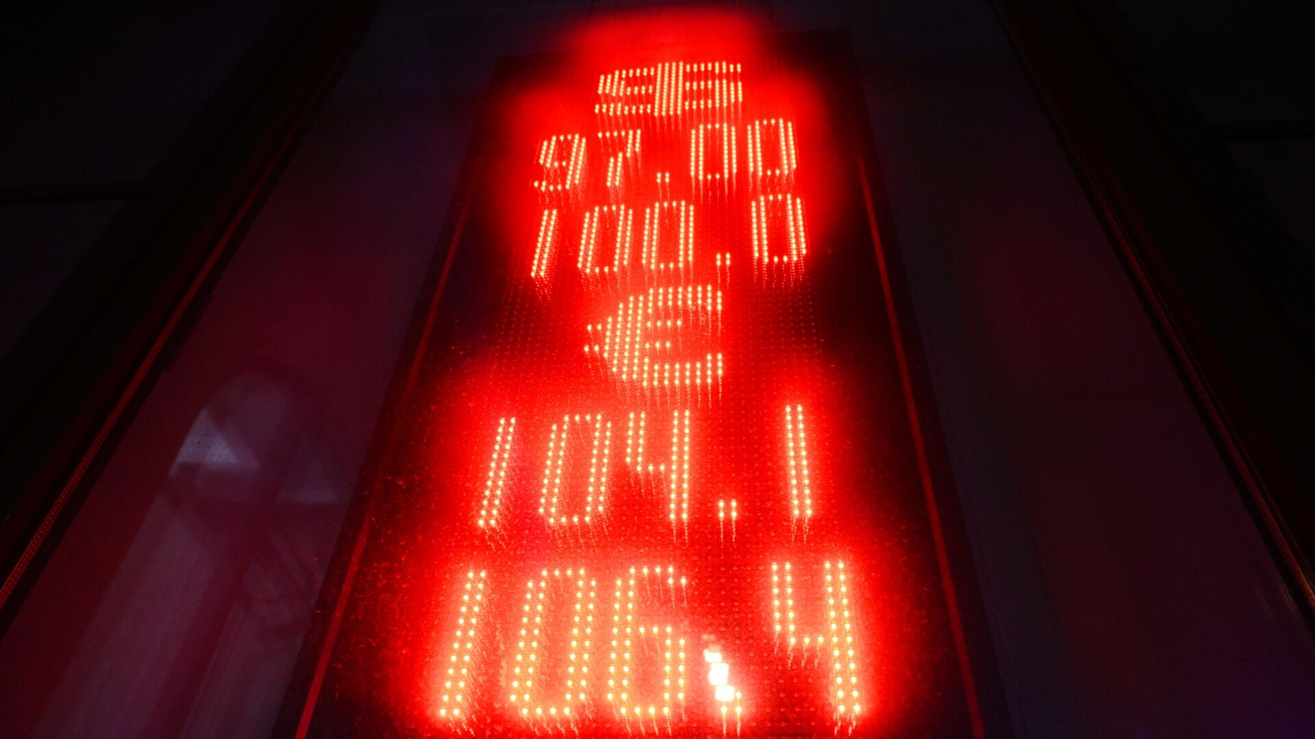 Табло обмена курса доллара и евро Табло обмена курса доллара и евро - РИА Новости, 1920, 17.12.2025