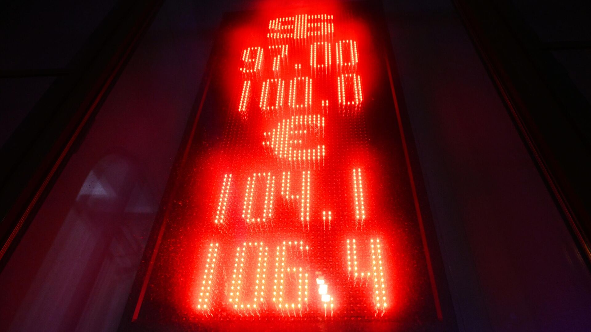 Табло обмена курса доллара и евро - РИА Новости, 1920, 17.12.2025