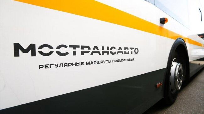 Автобус Мострансавто