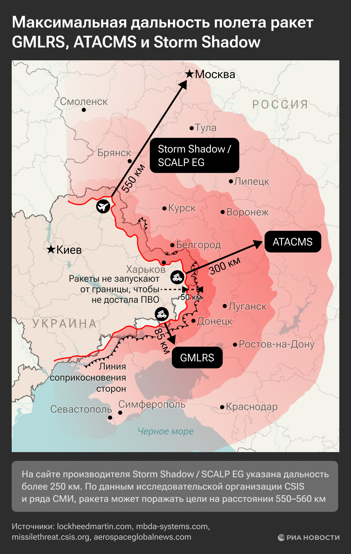 Российские вооружённые силы сумели освободить новые территории в Курской области