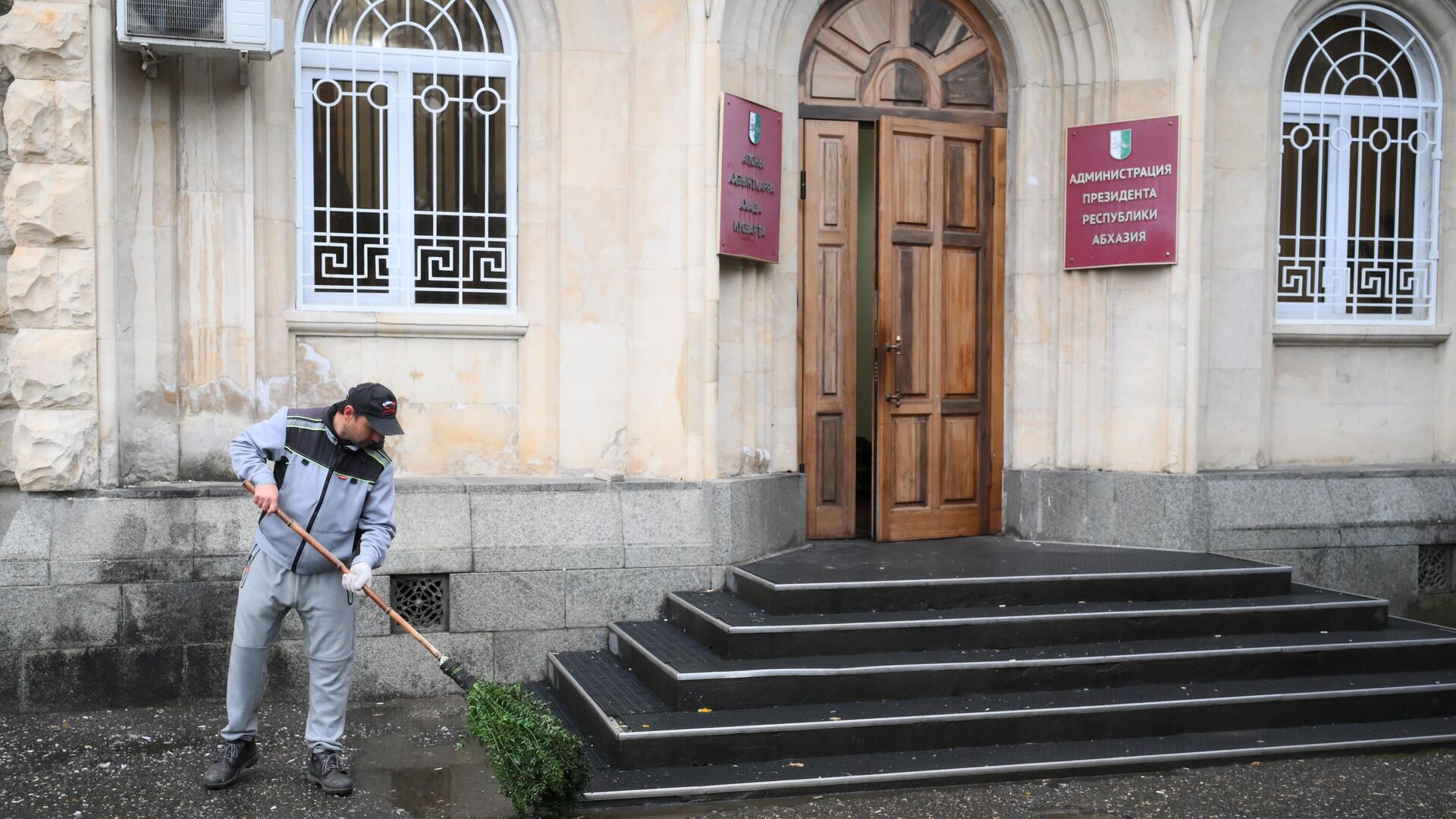 Уборка территории перед зданием парламента Абхазии в Сухуме - РИА Новости, 1920, 11.12.2024