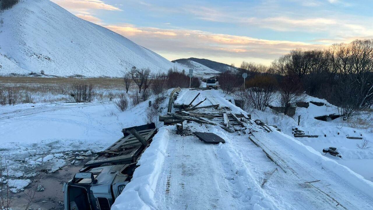 Большегруз разрушил мост на региональной дороге Нерчинск-Шоноктуй в Забайкальском крае. 19 ноября 2024 - РИА Новости, 1920, 19.11.2024