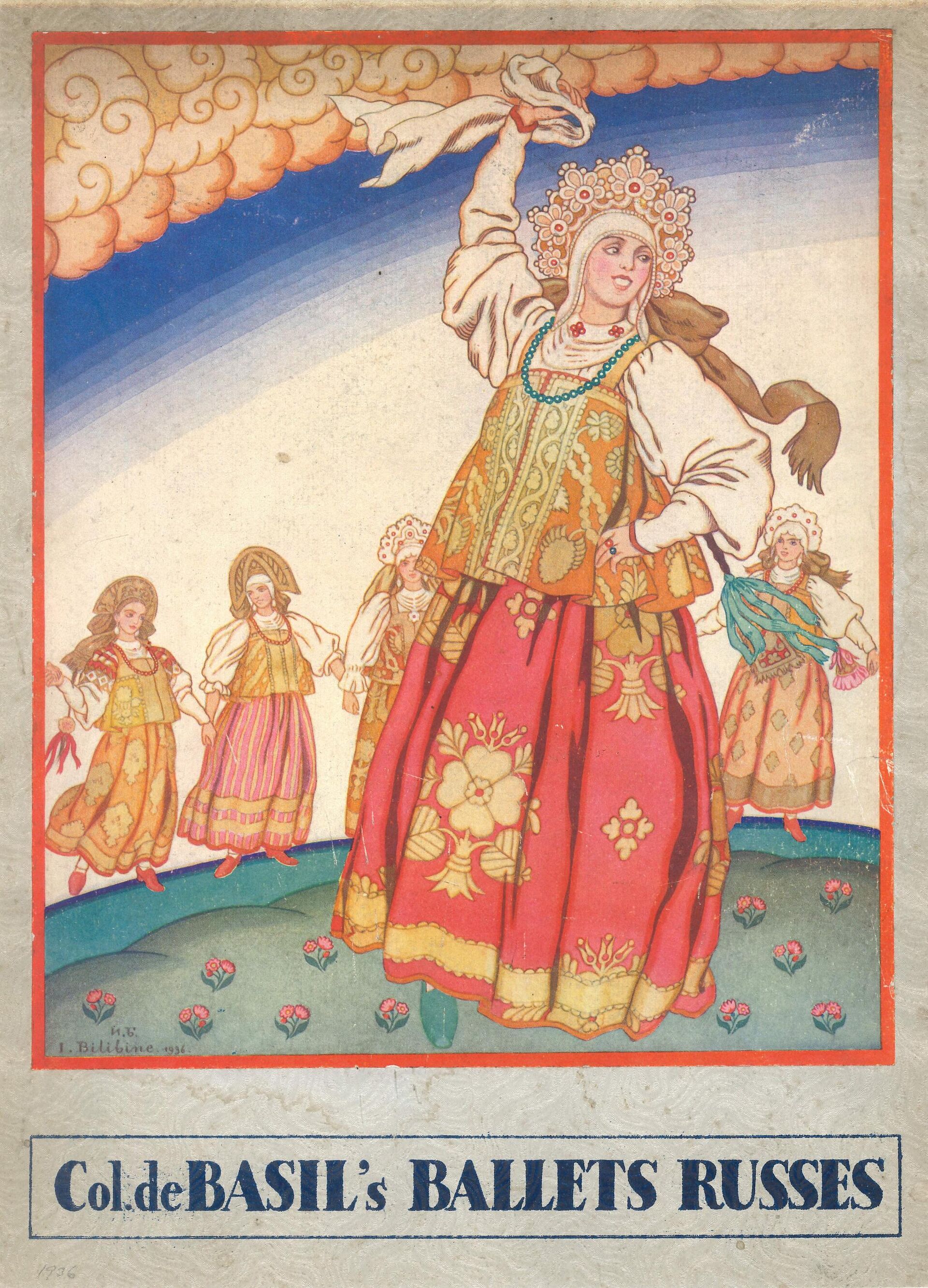 Гуляние на празднике Ярилы, цветная литография, автор И.Я. Билибин, 1936 г. - РИА Новости, 1920, 28.07.2025