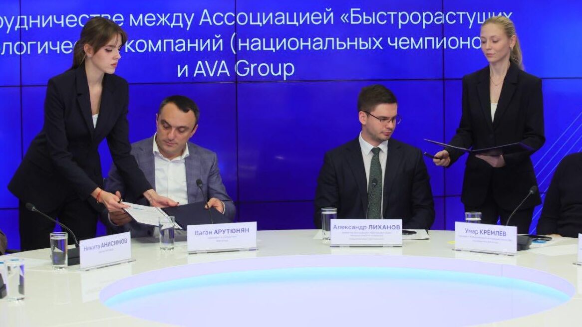 Президент AVA Group Ваган Арутюнян и генеральный директор Ассоциации быстрорастущих технологических компаний Александр Лиханов на церемонии подписания соглашения о сотрудничестве - РИА Новости, 1920, 21.11.2024