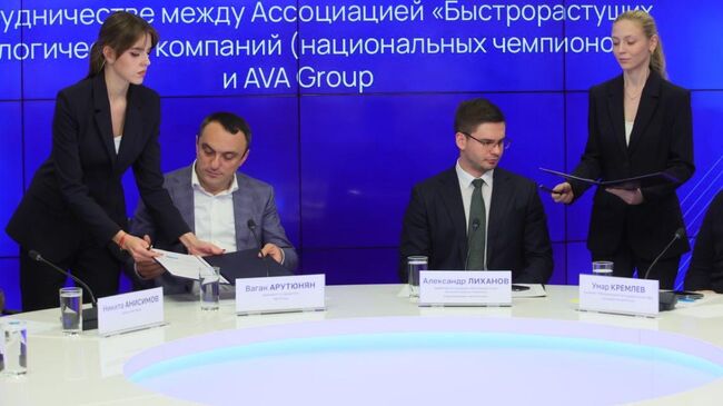 Президент AVA Group Ваган Арутюнян и генеральный директор Ассоциации быстрорастущих технологических компаний Александр Лиханов на церемонии подписания соглашения о сотрудничестве