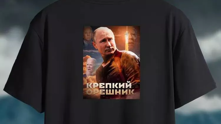 Футболка с фото Владимира Путина и ракетой Орешник Футболка с фото Владимира Путина и ракетой Орешник - РИА Новости, 1920, 22.11.2024