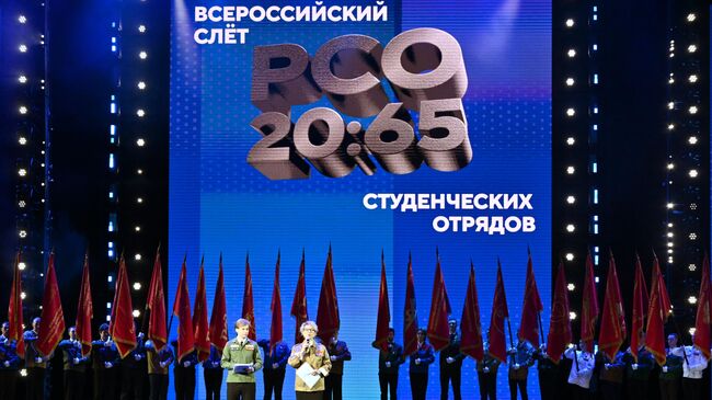 Всероссийский слет студенческих отрядов, посвященный 65-летию движения студенческих отрядов и 20-летию учреждения Российских студенческих отрядов, в Кремлевском Дворце в Москве Всероссийский слет студенческих отрядов, посвященный 65-летию движения студенческих отрядов и 20-летию учреждения Российских студенческих отрядов, в Кремлевском Дворце в Москве