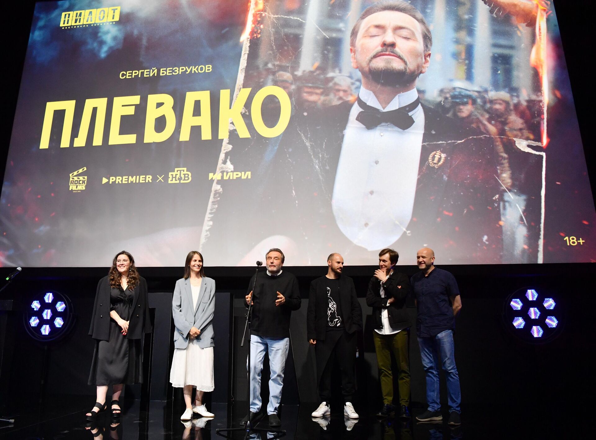 Презентация сериала Плевако в рамках открытия VI Всероссийского фестиваля сериалов Пилот в Иванове - РИА Новости, 1920, 25.11.2024