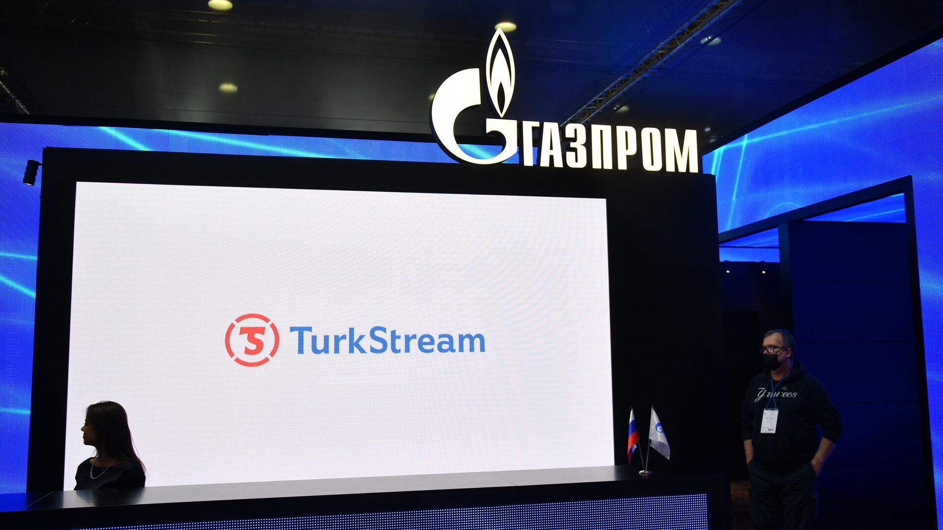 Стенд компании Газпром с логотипом газопровода TurkStream - РИА Новости, 1920, 26.11.2024