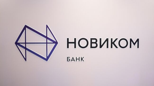 Логотип Новикомбанка