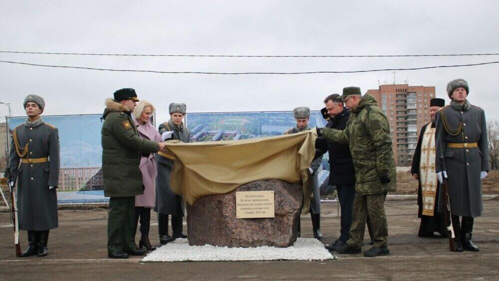 В Новочеркасске дан старт строительству Высшего военного командного училища связи - РИА Новости, 1920, 03.12.2024