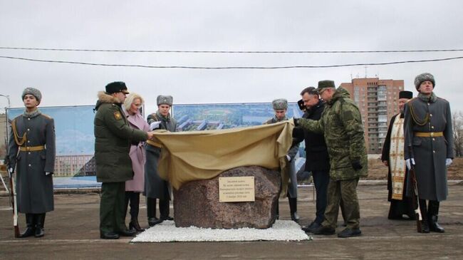 В Новочеркасске дан старт строительству Высшего военного командного училища связи