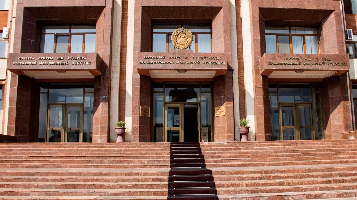 Здание Верховного Совета Приднестровья в Тирасполе - РИА Новости, 1920, 13.01.2025