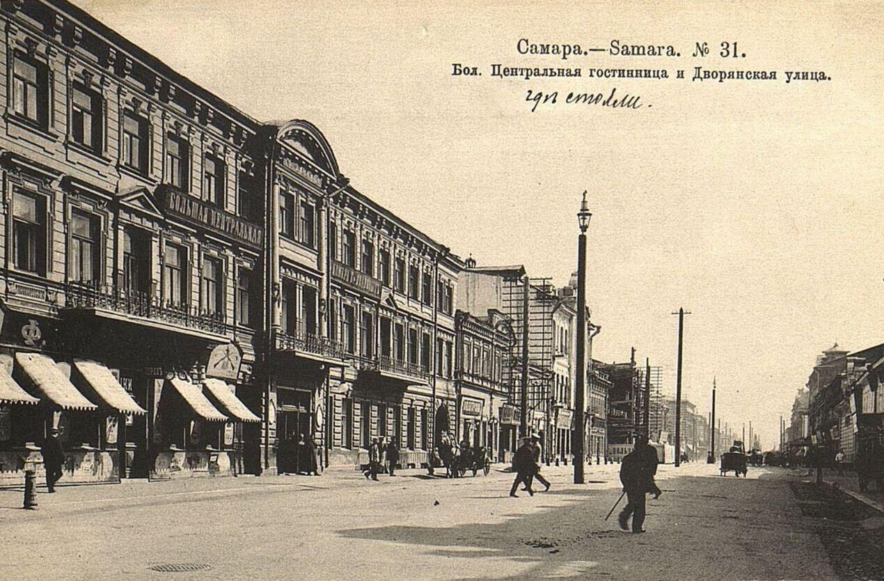 Самара, Дворянская улица. Фототипия, 1905 год - РИА Новости, 1920, 06.12.2024