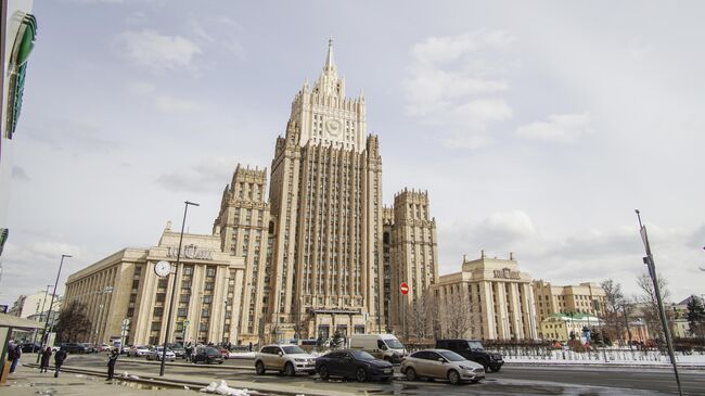 Здание МИД России
