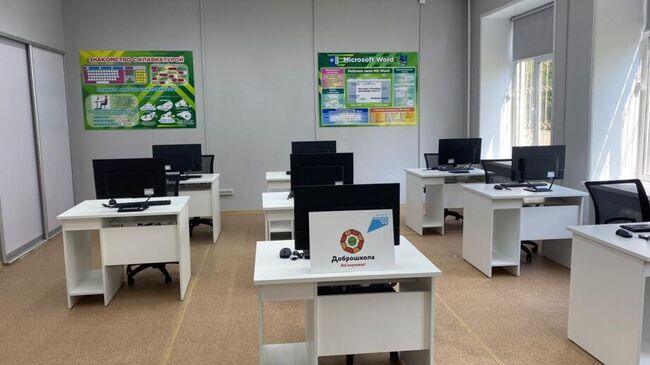 Центр профессиональных компетенций в Хабаровском крае