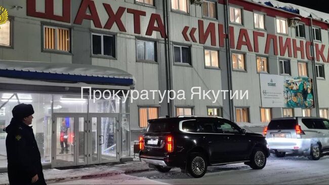 Шахта Инаглинская