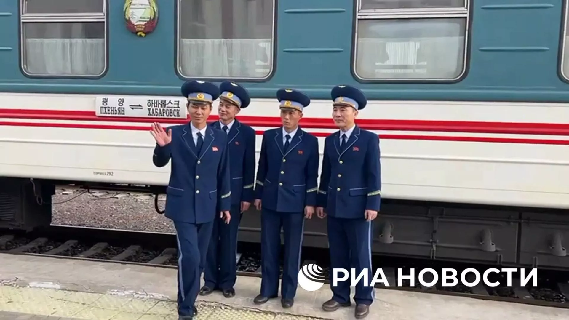 Открытие пассажирского ж/д сообщения между Россией и КНДР, приостановленного в 2020 из-за COVID - РИА Новости, 1920, 16.12.2024