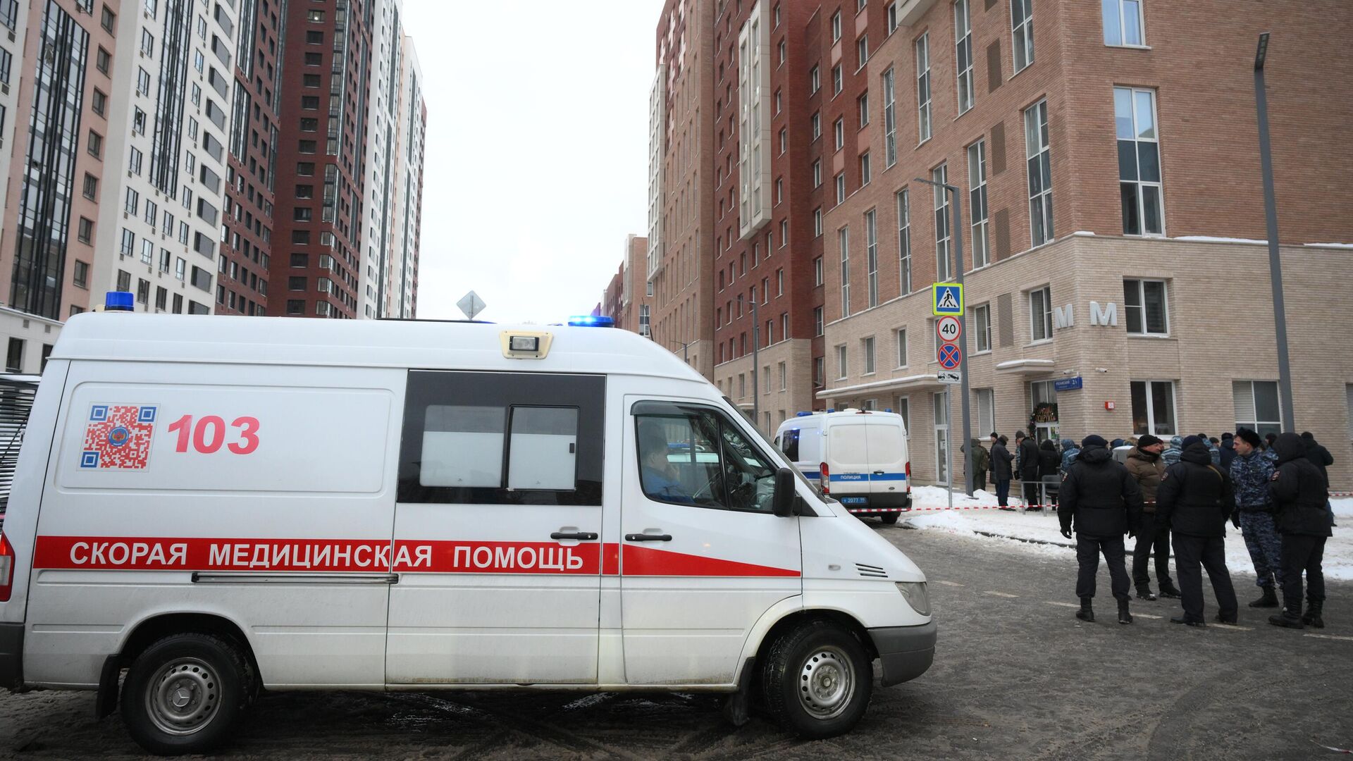 Сотрудники спецслужб на месте взрыва около жилого дома на Рязанском проспекте - РИА Новости, 1920, 18.02.2025