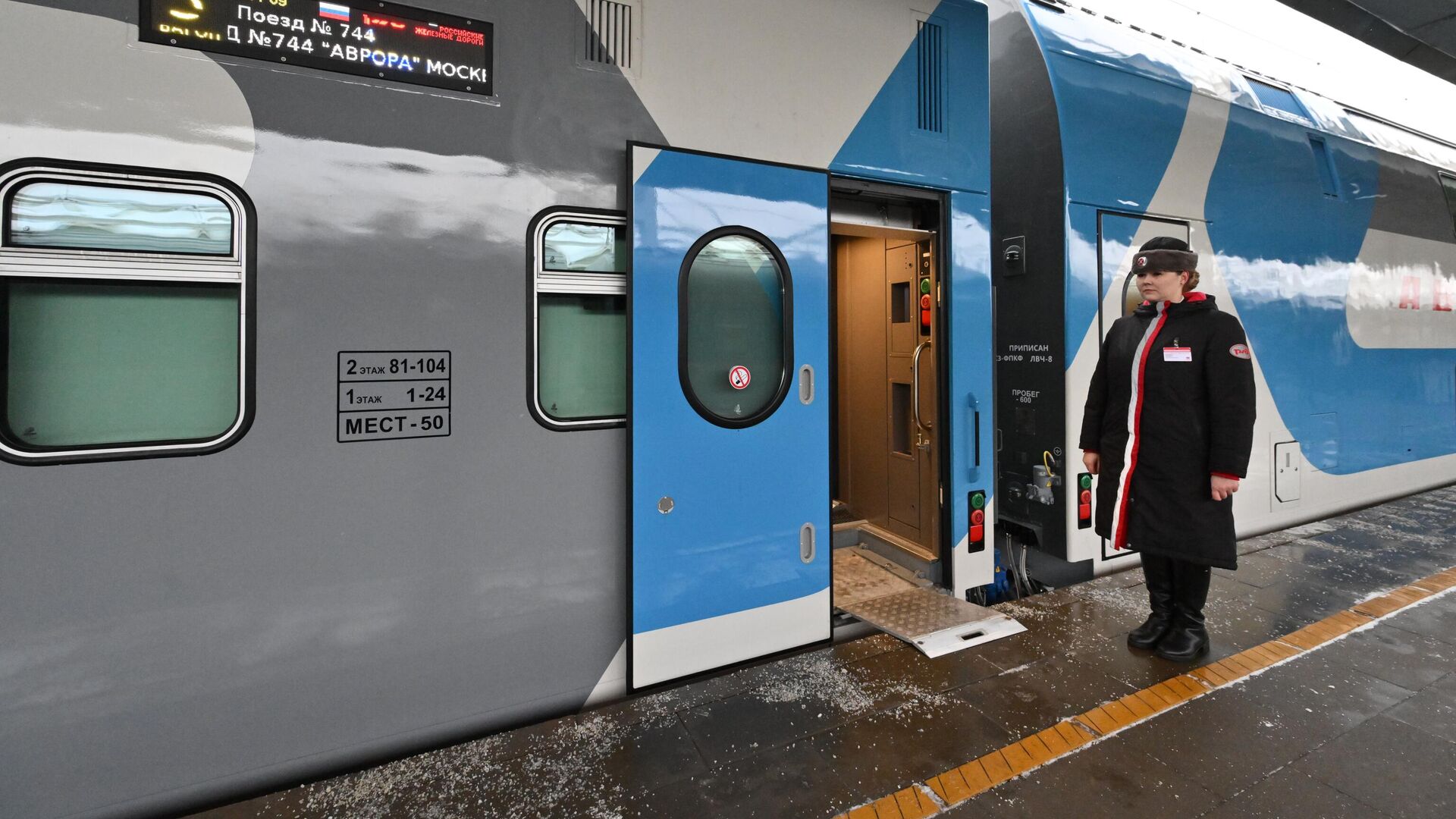 Презентация двухэтажного скоростного поезда Аврора на Ленинградском вокзале Москвы - РИА Новости, 1920, 10.10.2025