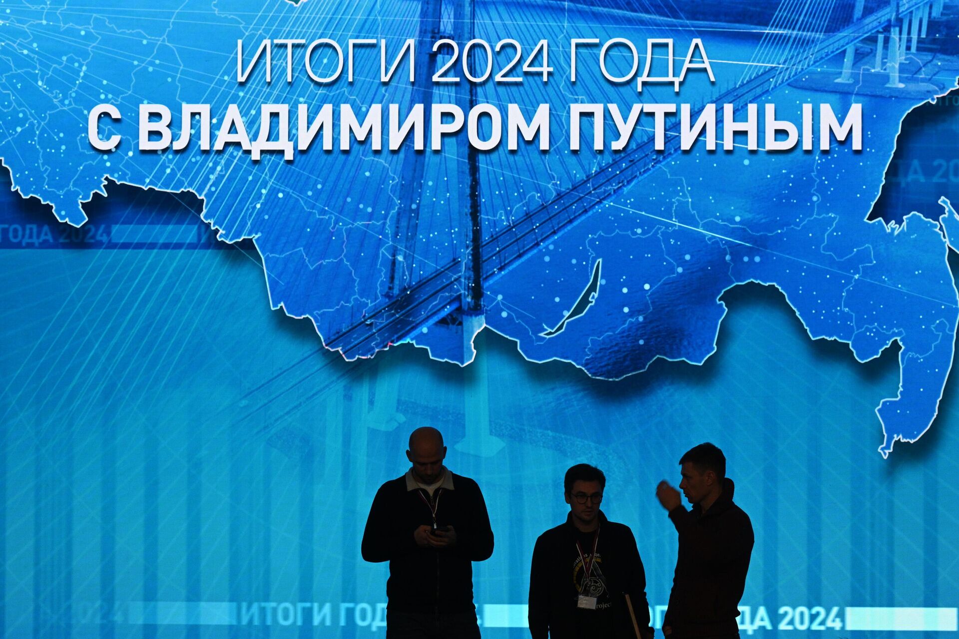 Подготовка площадки для прямой линии и пресс-конференции президента России Владимира Путина - РИА Новости, 1920, 19.12.2024