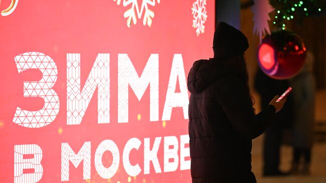 Предновогодняя Москва