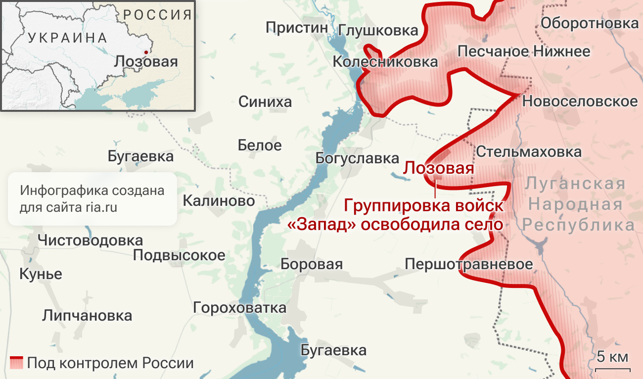 Подразделения группировки войск Запад освободили село Лозовая в Харьковской области Подразделения группировки войск Запад освободили село Лозовая в Харьковской области