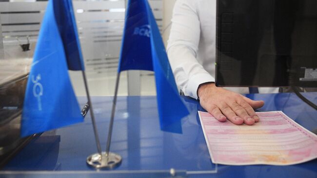 Оформление ОСАГО