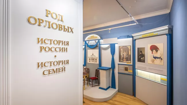 Экспозиция История России – история семей. Род Орловых