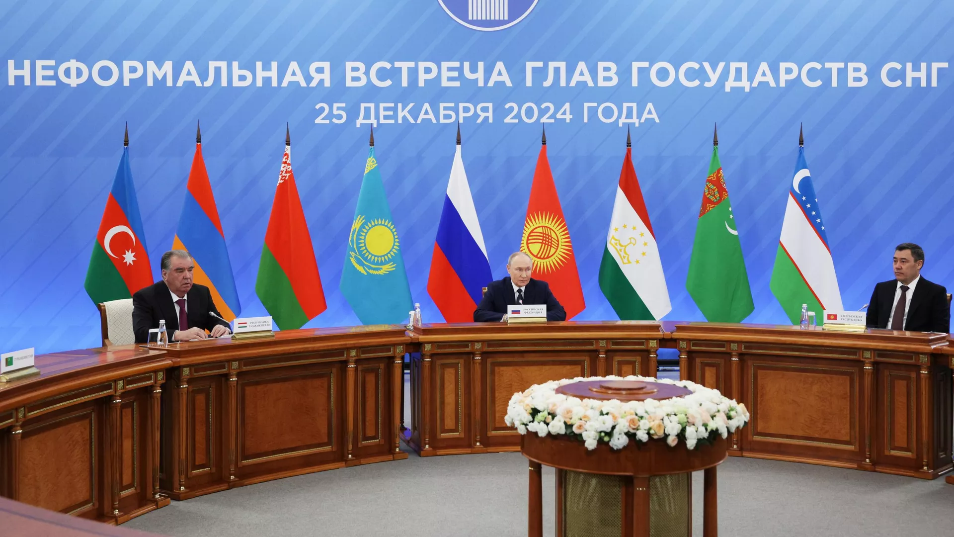 Неформальная встреча глав делегаций государств — участников СНГ - РИА Новости, 1920, 25.12.2024