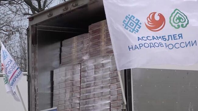 Гуманитарную помощь весом более 14 тонн из продуктов для военнослужащих доставили в ДНР из Краснодарского края