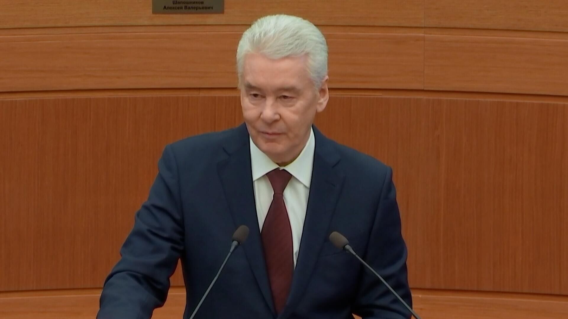 Благодарность Сергея Собянина Владимиру Путину за поддержку - РИА Новости, 1920, 20.03.2025