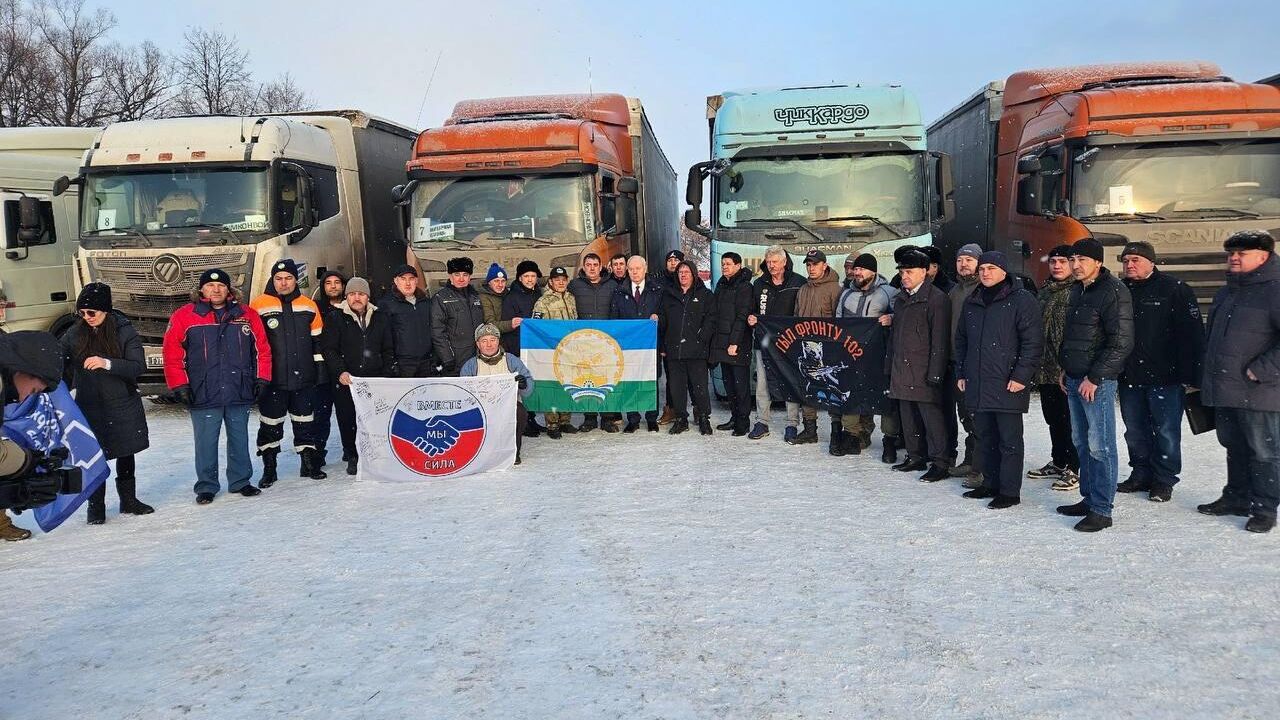 Депутаты Башкирии отвезли в Донбасс гумконвой с новогодними подарками и елью - РИА Новости, 1920, 26.12.2024