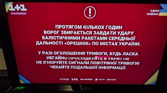 Хакеры взломали украинское телевидение и транслируют предупреждение об угрозе Орешника