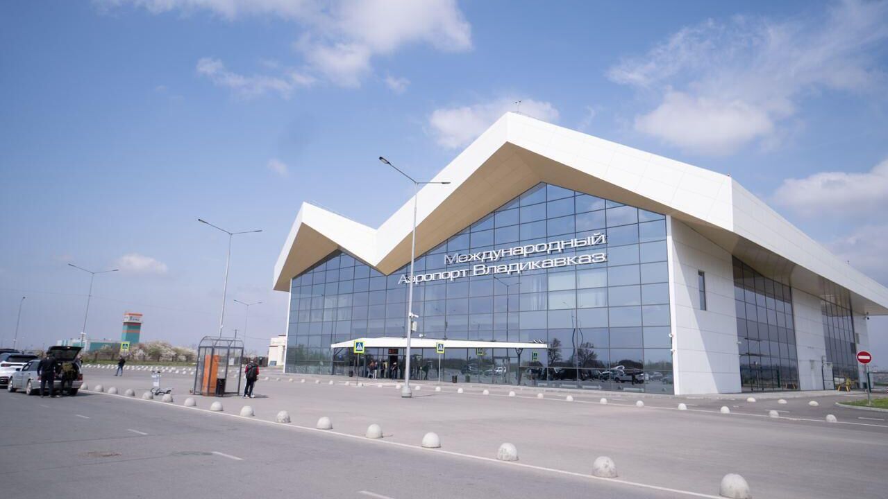 Международный аэропорт Владикавказ - РИА Новости, 1920, 12.12.2025