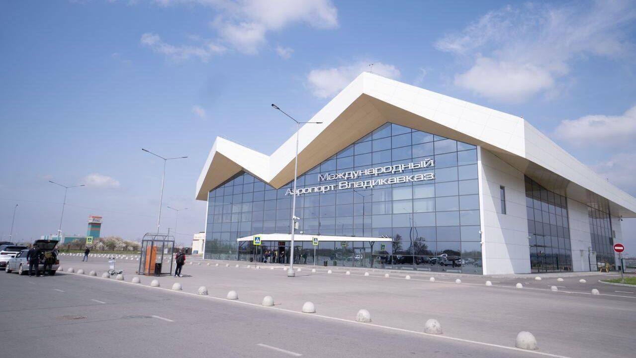 Международный аэропорт Владикавказ - РИА Новости, 1920, 12.12.2025