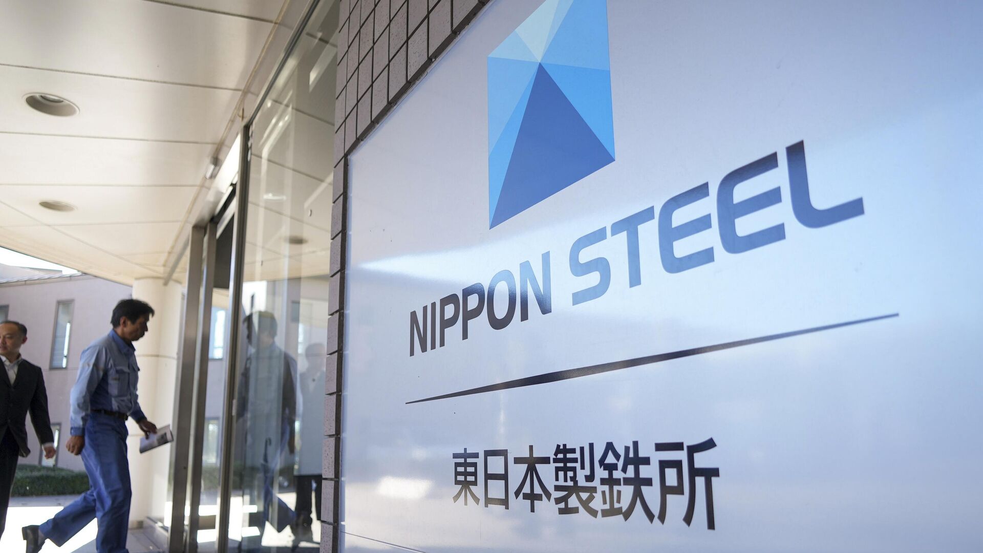 Вывеска японской компании Nippon Steel - РИА Новости, 1920, 03.01.2025