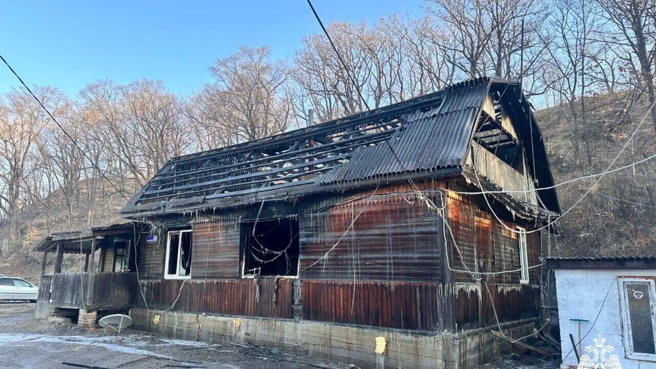 Последствия пожара в частном доме в поселке Кавалерово - РИА Новости, 1920, 07.01.2025