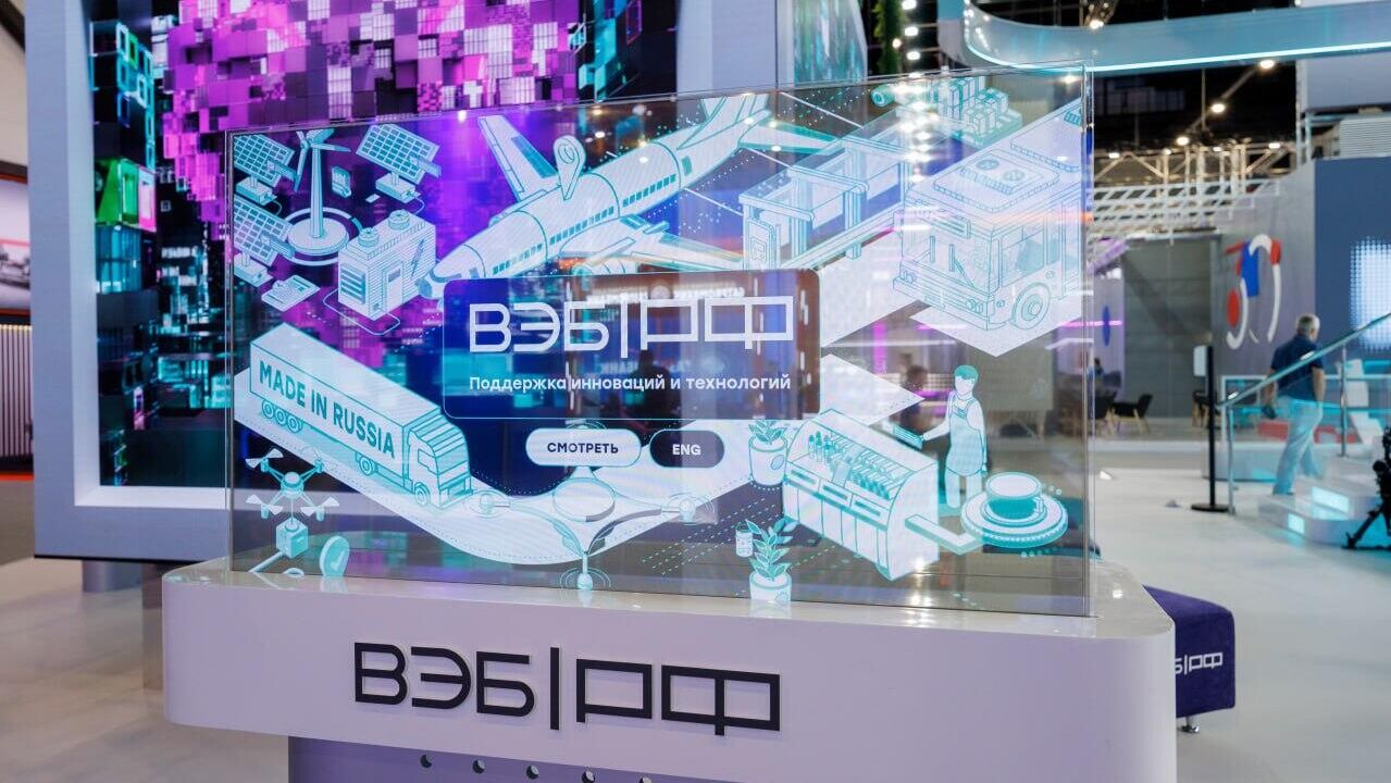 ВЭБ.РФ открыл финансирование для производства силовой электроники в России - РИА Новости, 1920, 10.01.2025