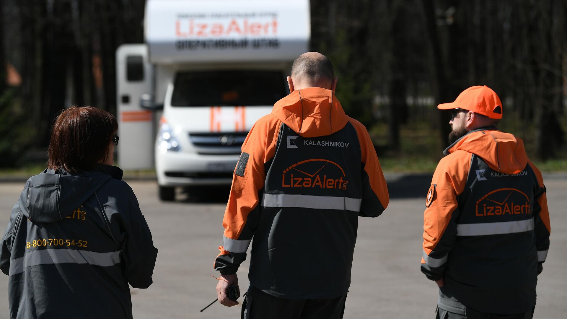 Волонтеры поисково-спасательного отряда ЛизаАлерт Волонтеры поисково-спасательного отряда ЛизаАлерт - РИА Новости, 1920, 25.04.2025
