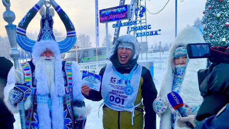 Экстремальный марафон Полюс Холода в Оймяконском районе Якутии - РИА Новости, 1920, 12.01.2025