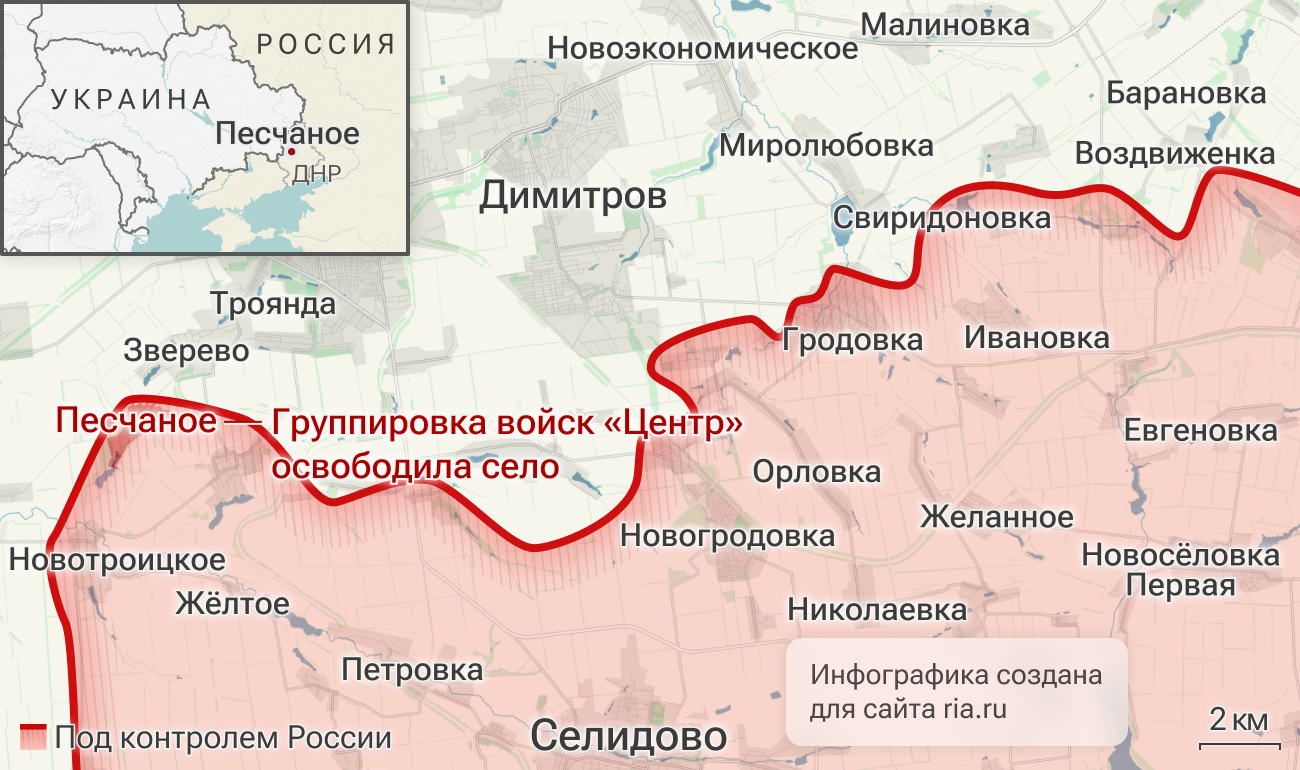 Подразделения группировки войск Центр освободили село Песчаное в ДНР Подразделения группировки войск Центр освободили село Песчаное в ДНР