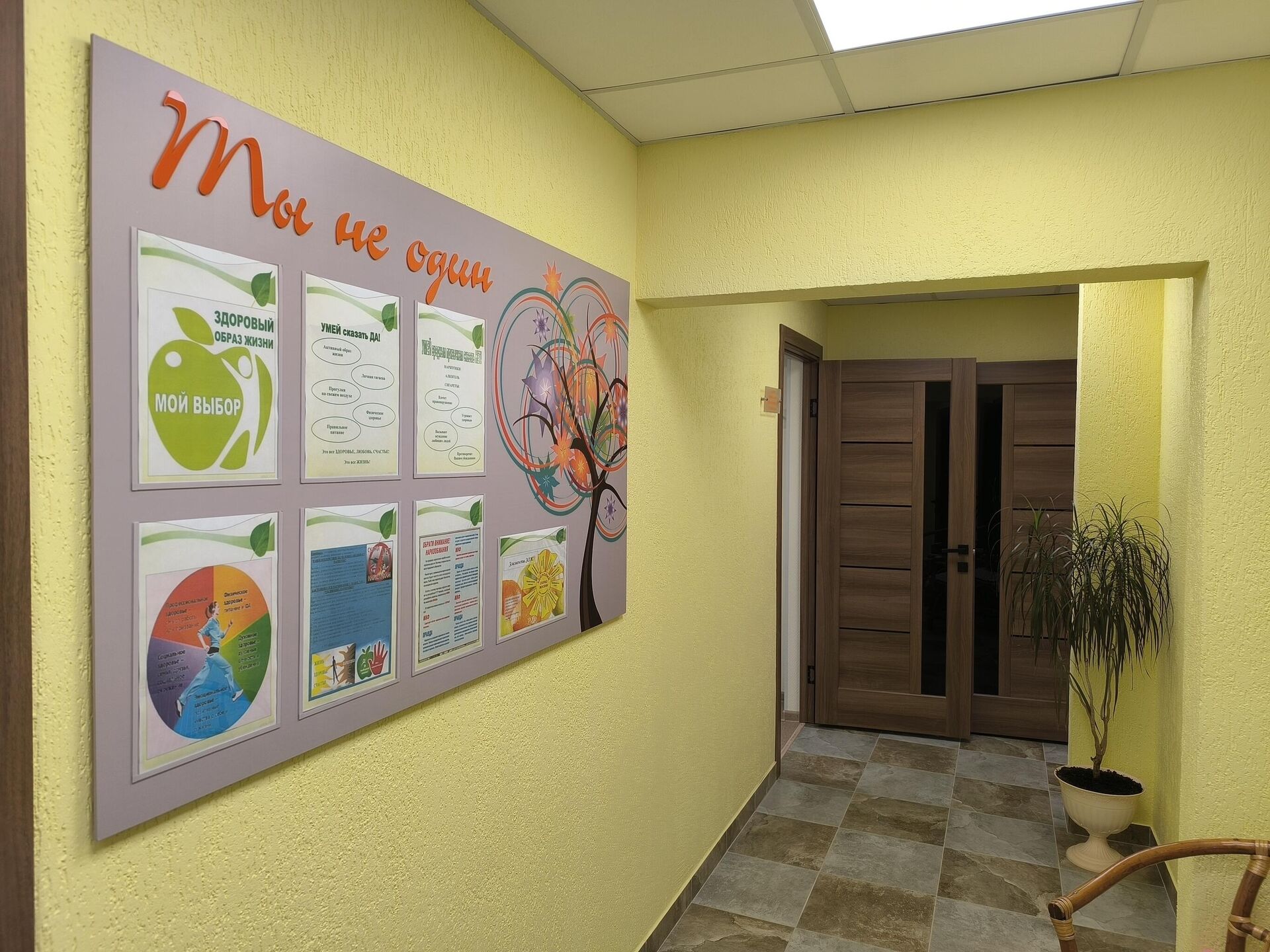 В Красноярске открыли отделение реабилитации для больных наркоманией В Красноярске открыли отделение реабилитации для больных наркоманией - РИА Новости, 1920, 14.01.2025