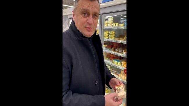 Вице-спикер парламента Словакии Андрей Данко о широком выборе продуктов на полках в Москве