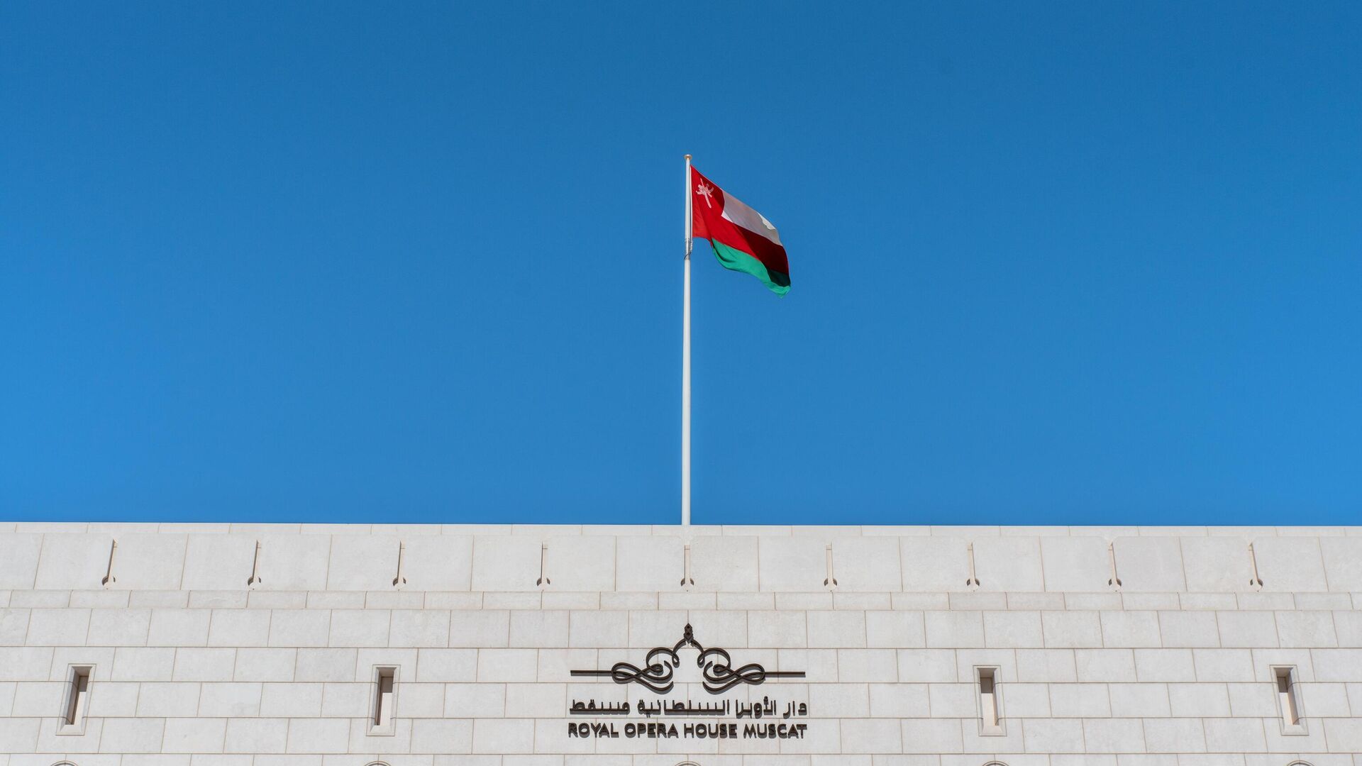 Флаг Султаната Оман в Маскате - РИА Новости, 1920, 19.04.2025
