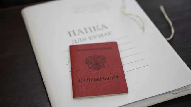 Работа пункта отбора на военную службу