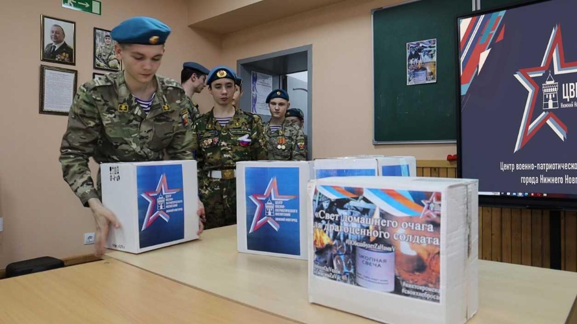 Нижняя зона академгородка. Средняя треть лица схема. Нижняя зона. Ик-13 нижний. Нижняя зона.